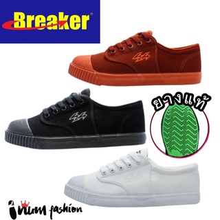 NFshoes BREAKER 4x4  รองเท้าผ้าใบนักเรียนสีดำ ขาว น้ำตาล ไซส์31-45