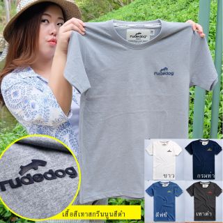 Rudedog เสื้อยืด ลาย Basic มี 5 สี (ตรวจสอบสต้อคที่ช่องแชทก่อนสั่งด้วยนะคะ)