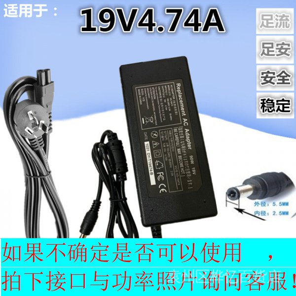 [อุปกรณ์เสริมพลังงาน] Tsinghua Tongfang Sharp K462K463 X46F S40F Notebook Power Adapter Charger Cabl