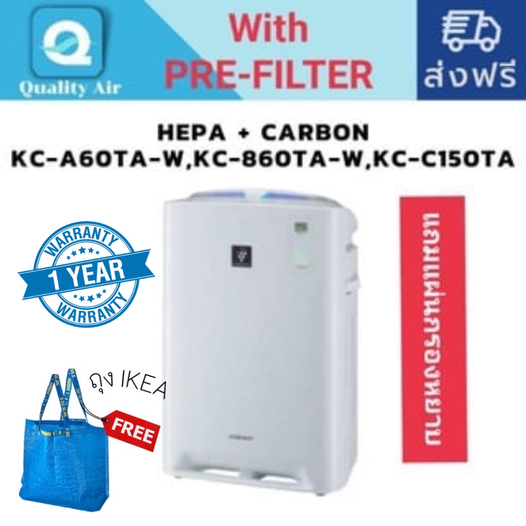 แผ่นกรองอากาศKC-A60TA-W,KC-860TA-W,KC-C150TA ไส้กรองอากาศแผ่นผ้ากรองหยาบช่วยยืดอายุการใช้งานของไส้กรองฯหลัก