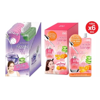 (1กล่องX6ซอง) inn Beauty Hya/Gluta เจลเซรั่มบำรุงหน้า 50กรัม