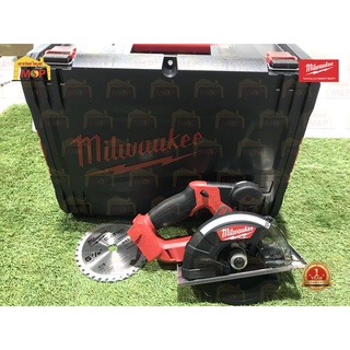 Milwaukee เลื่อยวงเดือนตัดโลหะ 150 มม. ไร้สาย 18V (เครื่องเปล่า) M18 FMCS-0X