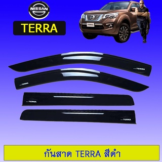 กันสาด Nissan Terra สีดำ