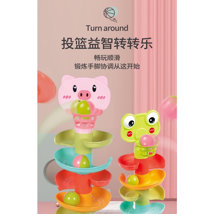 สินค้าพร้อมส่ง ของเล่นเด็ก ลูกบอลสำหรับเด็ก บอลสไลด์มีห่วงชู้ต หลากสีสัน ของเล่นสำหรับเด็กเล็ก