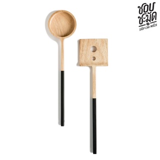 ชุดกระบวยตะหลิวเจาะ ดำ S Turner &amp; Ladle Gift SetS ชอบชะมัด LTSETS Shopchamuch Handmade ทำในไทย