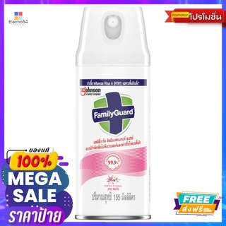 แฟมิลี่การ์ด สเปรย์ฆ่าเชื้อเฟรชฟลอรัล155FAMILYGUARD SPRAY FRESH FLORAL 155ML.