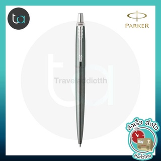 ปากกาลูกลื่น PARKER Jotter Premium Oxford Green Pinstripe CT หมึกดำ [ ถูกจริง TA ]