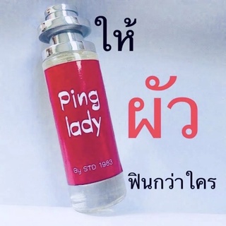 น้ำหอมผู้หญิง Sexy Ping Lady ปลุกเสน่ห์ให้ตัวคุณบนเตียงให้ผัวฟิน 1ชวด35ml ราคาพิเศษช่วงเปิดตัว