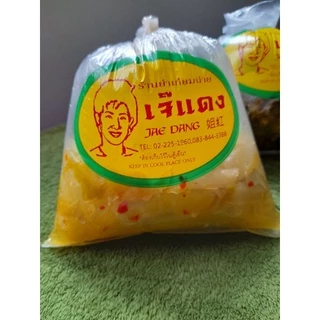 ยำเกียมฉ่ายยำน้ำมันงา เจ๊แดง สินค้าขายดีจากเยาวราช น้ำหนัก 500 กรัม 1,000 กรัม
