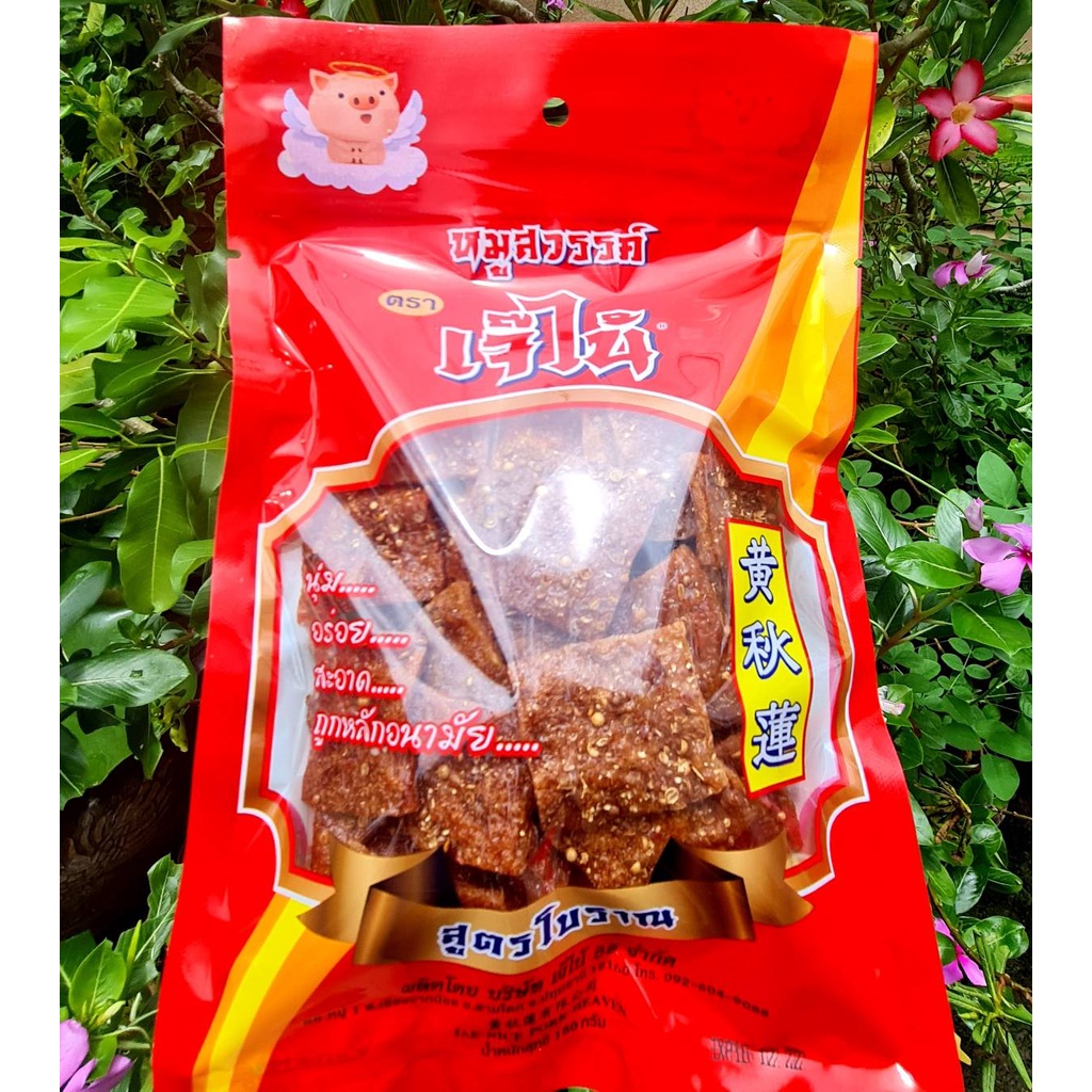 หมูสวรรค์ล้วน ตราเจ๊ไน้ เนื้อหมูนุ่ม สูุตรโบราณ 180 กรัม พร้อมทาน