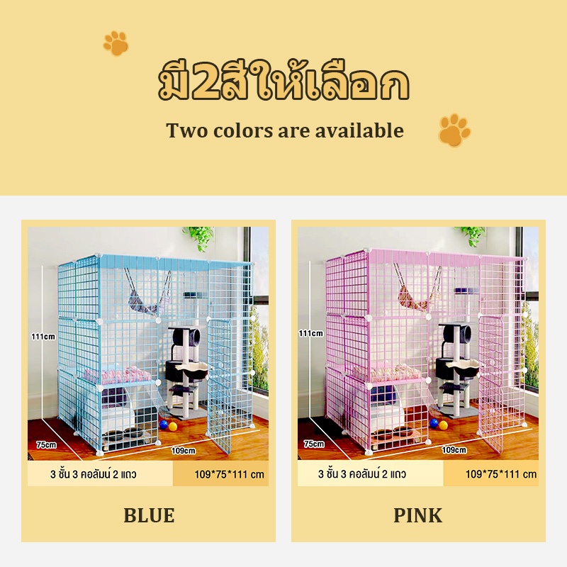 petsecret กรงแมว คอนโดแมว กรงสัตว์เลี้ยง DIY กรงแมวราคาถูก กรงสัตว์เลี้ยง กรงแมว ประกอบง่าย ทนทาน - รูปที่ 7