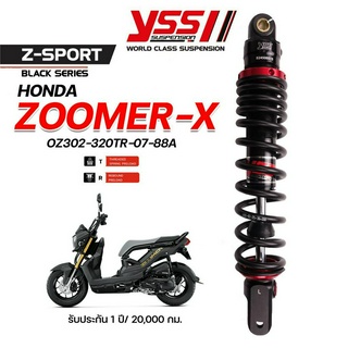 โช๊ค YSS Z-Sport Black Series Zoomer-X 2012-2015 ของแท้100% ประกันศูนย์1ปี