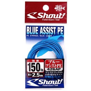 Shout Blue Assist PE Line 426AP สายผูก เบ็ดจิ๊ก ญี่ปุ่น เนี๊ยบๆ