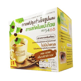 กาแฟสารสกัดใบแปะก๊วย ปริมาณ 16 กรัม (1 กล่อง บรรจุ 10 ซอง) (ตรา5468)