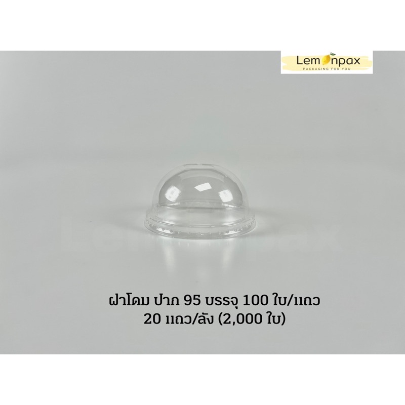 ขายยกลัง แก้ว12oz.ใสไต้หวัน 360cc.ปาก95 2 รูปที่ 4