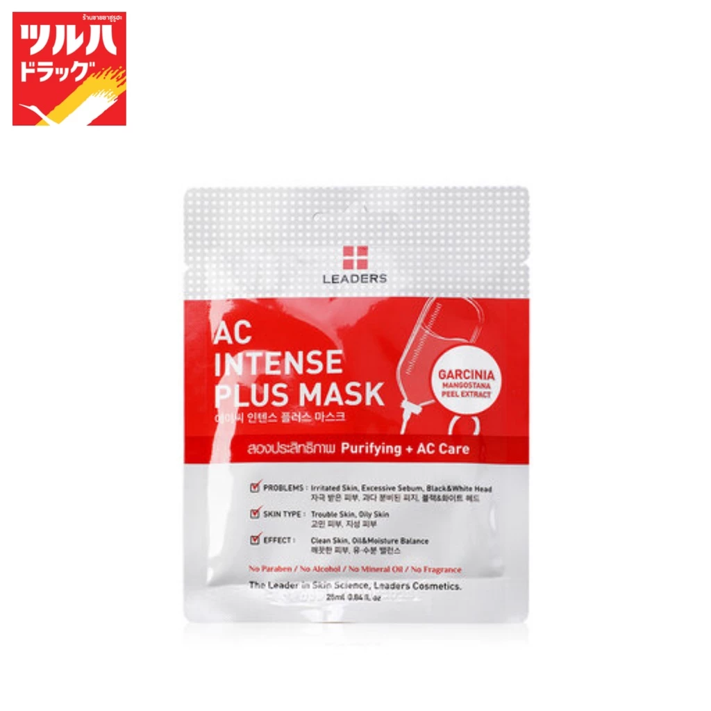 ลีดเดอร์ เอซี อินเทนส์ พลัส มาสก์ 1 แผ่น/Leaders AC Intense Plus Mask 1 sheet