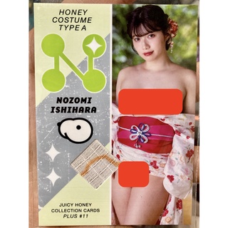 [ของแท้] Nozomi Ishihara (Honey Costume Type A) 1 of 320 Juicy Honey Collection Cards Plus #11