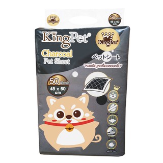 King Pet แผ่นรองฉี่สุนัขชาโคล รุ่นดับกลิ่น มีสติกเกอร์แปะพื้น 4 มุม