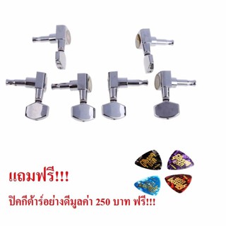 Gibson usa 6 Chrome Guitar String Tuning Pegs Tuners Machine Heads Acoustic Electric แถมฟรี ปิคกีต้า