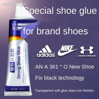 ¤  Sticky shoes special rubber shoes sneakers shoes cobbler stick shoes resin adhesive soft waterproof fill strong glue