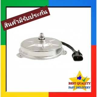 มอเตอร์พัดลม Isuzu Rocky,Deca 24V Motor อีซูซุ ร็อกกี้,เดก้า มอเตอร์ แผงร้อน หม้อน้ำ