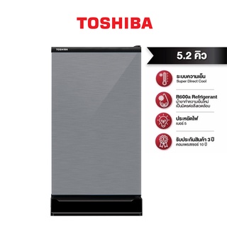 TOSHIBA ตู้เย็น 1 ประตู 5.2 คิว รุ่น GR-D149MS (สีเงิน)