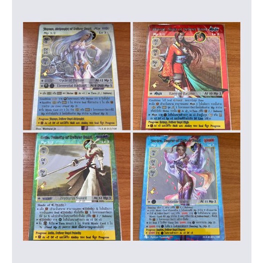 Hymn of Exodus 3 : RARE ฟอย ... summoner master OG
