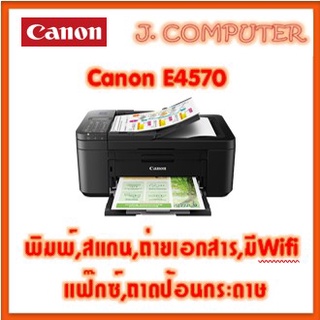 เครื่องพิมพ์ Canon PIXMA E4570 , E4270