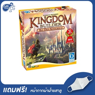 Kingdom Builder - บอร์ดเกมสำหรับเด็ก