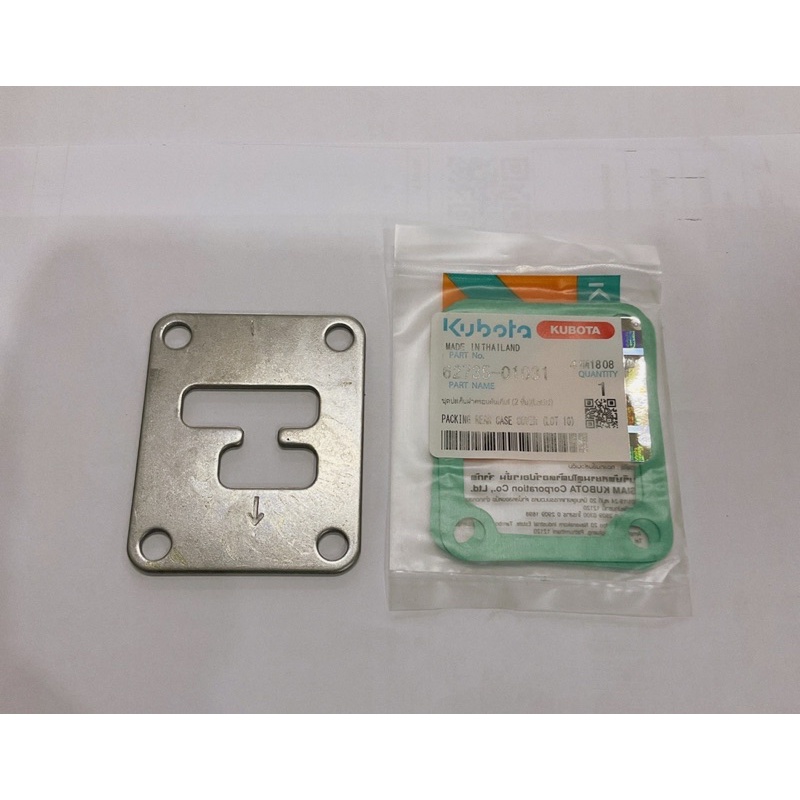 อะไหล่รถไถ คูโบต้า NC131 ฝาครอบคันเกียร์ ฝาคันเกียร์ ปะเก็น อะไหล่รถไถ รถไถ คูโบต้า kubota อะไหล่คูโบต้า แผ่นนำทาง - รูปที่ 3