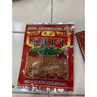 พริกหม่าล่า เผ็ดน้อย เผ็ดมาก หม่าล่าชาบูและหม่าล่าบาบีคิว