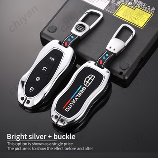 เคสกุญแจรีโมทรถยนต์ สําหรับ Geely Azkarra Boyue Emgrand GS X6 SUV EC7