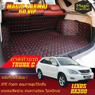 Lexus RX300 2003-2007 Trunk C (เฉพาะถาดท้ายแบบ C) ถาดท้ายรถ Lexus RX300 พรม6D VIP Magic Carmat