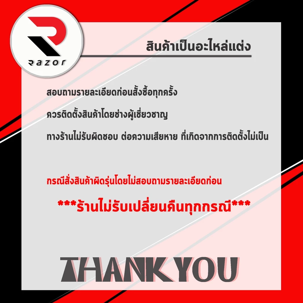 ชุดกันฝน เสื้อกันฝน เสื้อกันเปียกฝน thumbnail 8