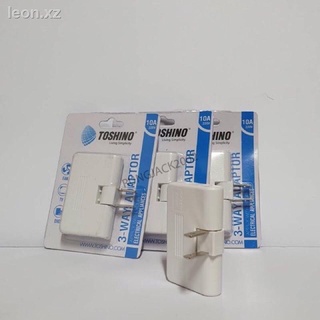 ☃✘❁TOSHINO ปลั๊กพับได้3-WAY ADAPTOR รุ่นTN.335