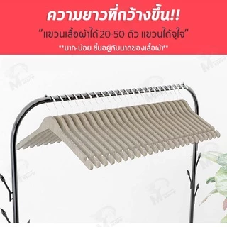 [ ราวบาร์คู่ ] ราวตากผ้า ราวแขวนผ้า บาร์คู่ พร้อมชั้นวางของ วางรองเท้า โครงเหล็ก รองรับน้ำหนัก 20+kg พร้อมส่ง!! JD13