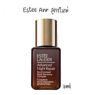 Estee Lauder Advanced Night Repair 7ml