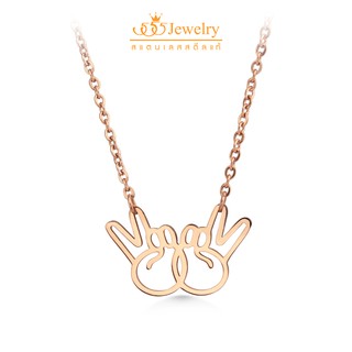 555jewelry สร้อยคอพร้อมจี้ รูปมือชู 2 นิ้ว ดีไซน์เก๋ รุ่น MNC-N303 - จี้สร้อยคอแฟชั่น จี้ห้อยคอ จี้สแตนเลส (P33)