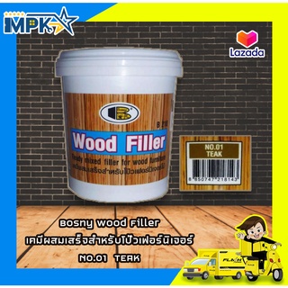 Bosny Wood Filler เคมีผสมเสร็จสำหรับโป๊วเฟอร์นิเจอร์