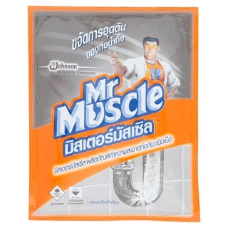 มิสเตอร์มัสเซิล ผลิตภัณฑ์ทำความสะอาดท่อตัน ชนิดเม็ด 50กรัม/Mr. Muscle Grain cleaning products grain type 50 grams