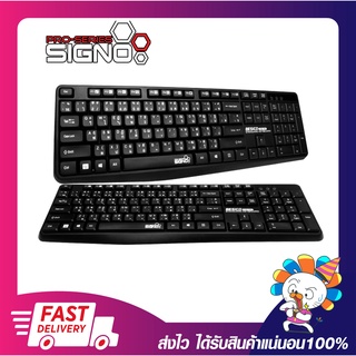 คีบอด คีย์บอร์ด คีย์บอร์ดคอมพิวเตอร์ SIGNO KB-76 BESICO Basic Standard Keyboard USB - TH/EN รับประกัน 1 ปี