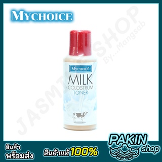 MYCHOICE MILK COLOSTRUM TONER มายช้อยส์ มิลค์ โครอลตรัม โทนเนอร์