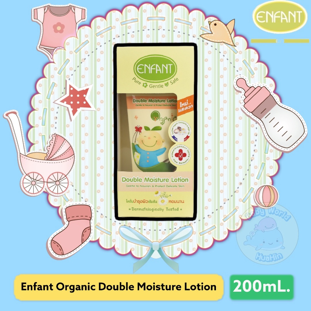 Enfant Organic Double Moisture Lotion อองฟองต์ ออแกนิค ดับเบิ้ล มอยส์เจอร์ โลชั่น สูตรเข้มข้น ขนาด200 ML.