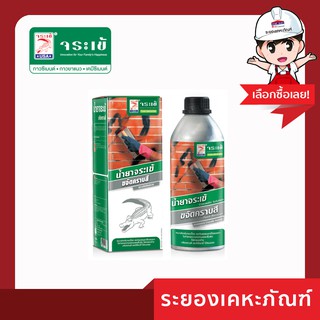 Jorakey(จระเข้) จระเข้ น้ำยาขจัดคราบสี 1L