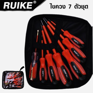 RUIKE ชุดไขควง กันไฟ ไขควง ช่างไฟ 7PCS