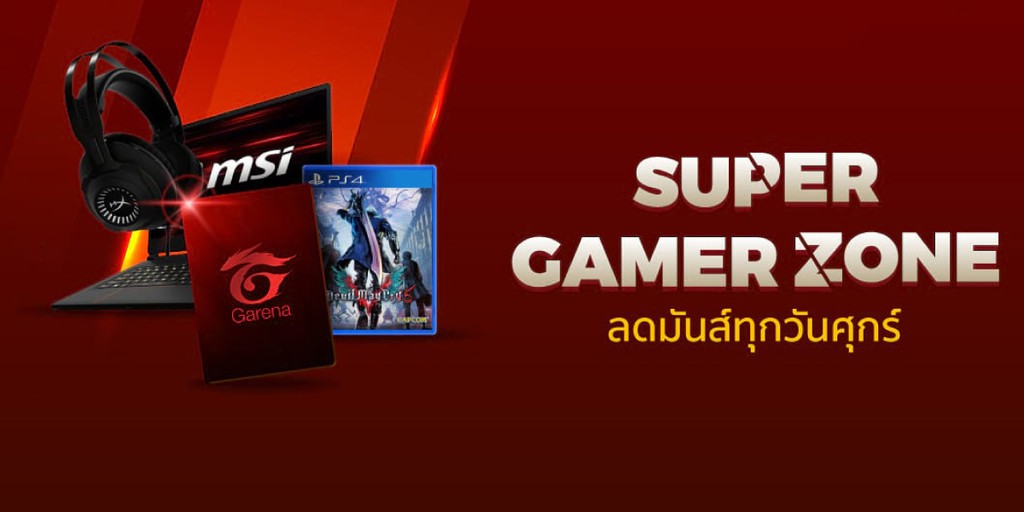 สั่งซื้อสินค้าออนไลน์จาก Garena Official Shop | Shopee Thailand