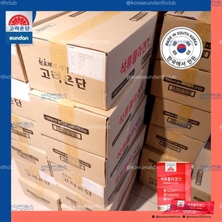 Korea Eundan Pomegranate Collagen Jelly Stick คอลลาเจนทับทิม 14 ซอง