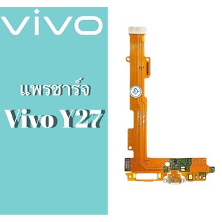 แพรก้นชาร์จY27 ตูดชาร์จ PCB D/C Vivo Y27 แพรชาร์จVivo Y27 แพรชาร์จY27 สินค้าพร้อมส่ง