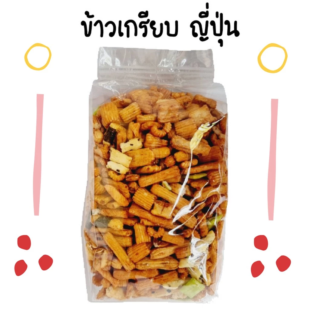 1 กิโล ขนมข้าวกรอบญี่ปุ่น สาหร่าย ขนมญี่ปุ่น Rice cracker อร่อย ฟิน