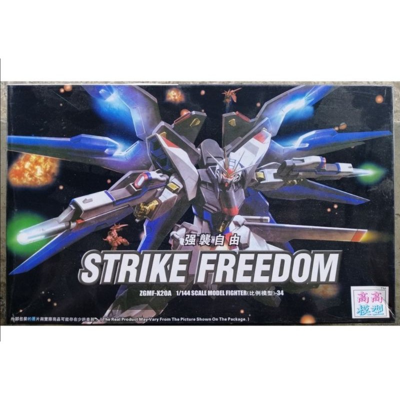 HG​ 1/144​ Strike​ Freedom​ ZGMF-X20A [TTHONGLI​]​ รหัส​ 34